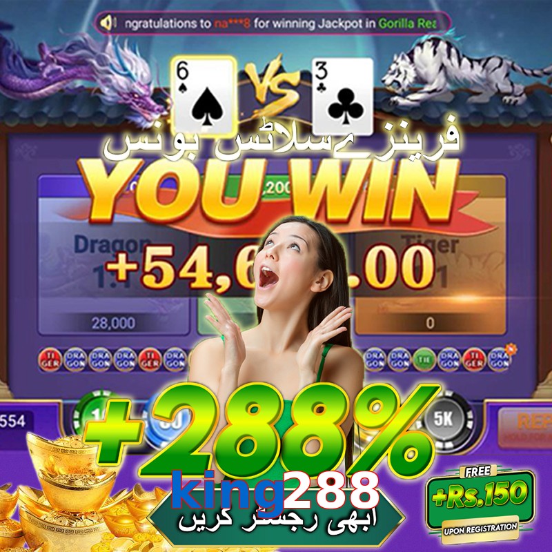 king288
