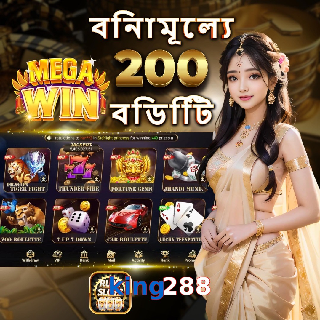 king288