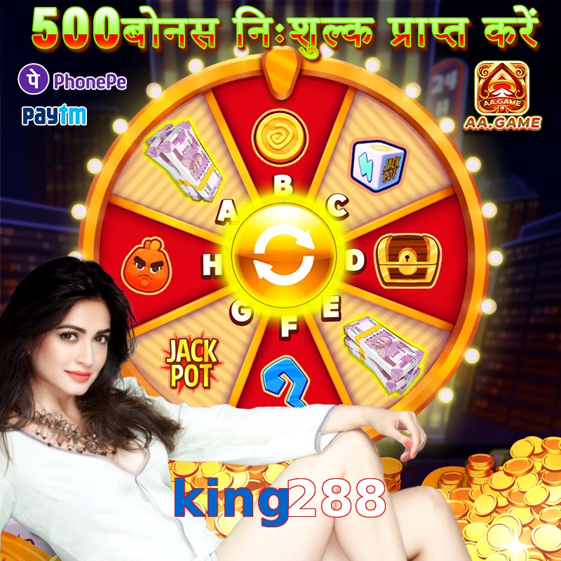 king288