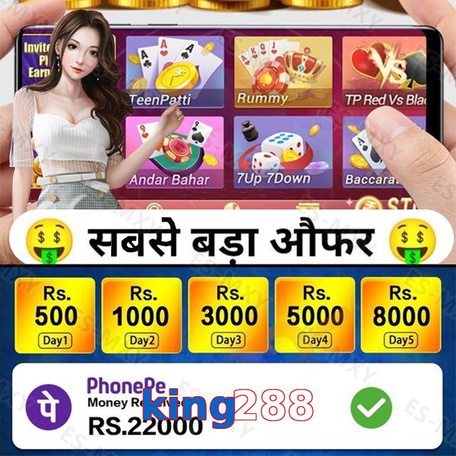 king288